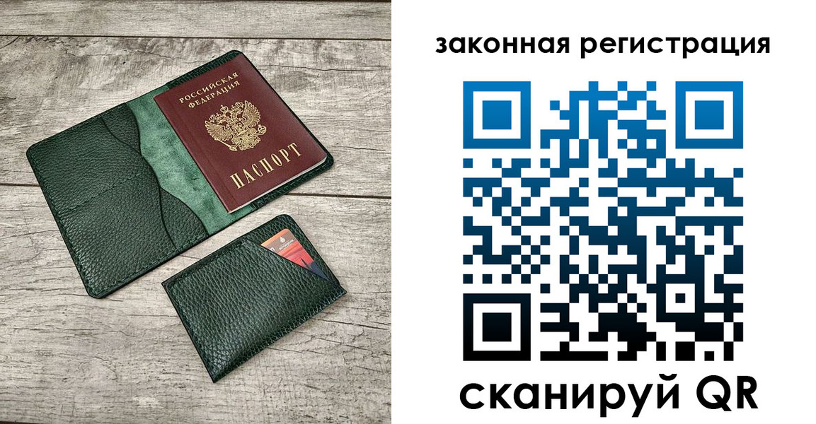 временная регистрация купить в Кукморе