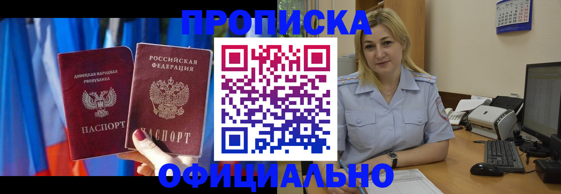 временная регистрация для всех в Кукморе