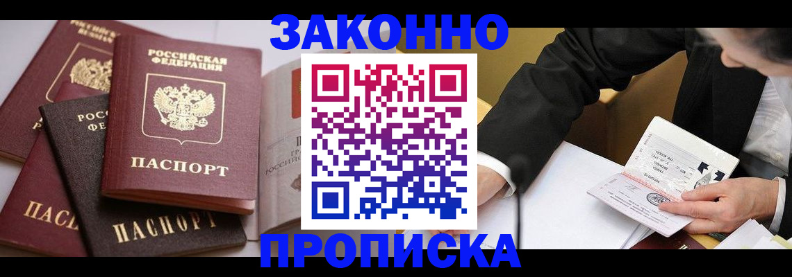 регистрация для дет. сада в Кукморе