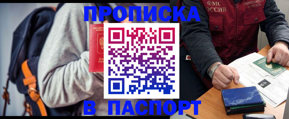 временная регистрация госуслуги в Кукморе