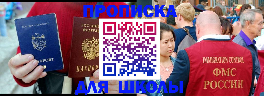 найти адрес прописки в Кукморе