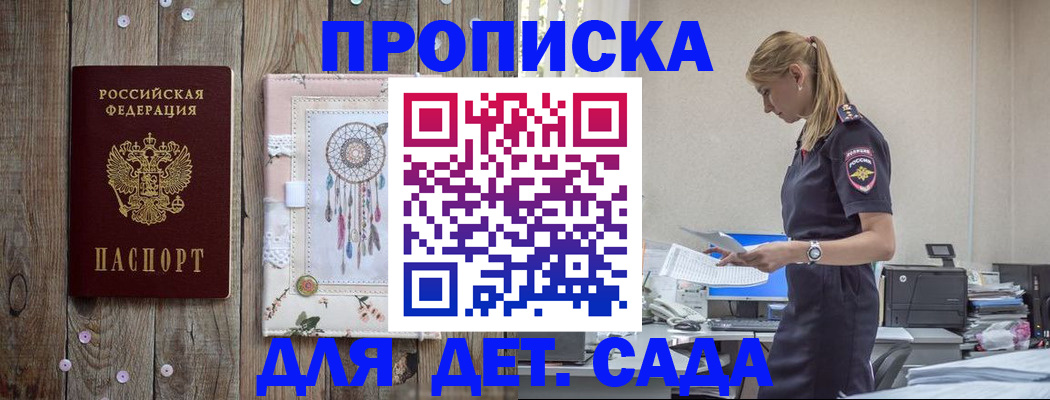 форма 3 в Кукморе